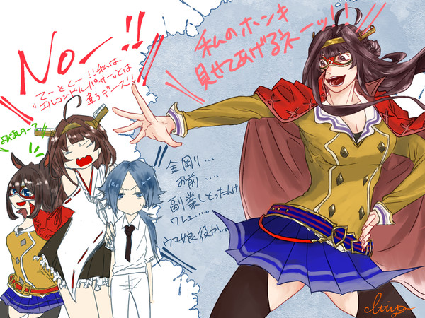 エルコンゴウパサー