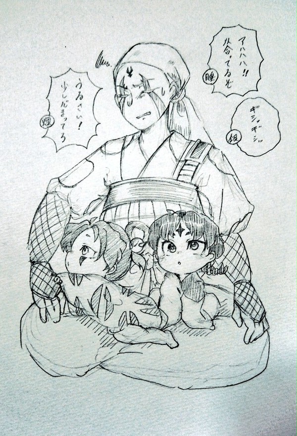 煉骨パパと縮んだ2人