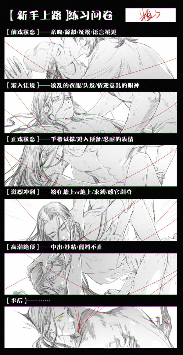 聂瑶-灵车漂移
