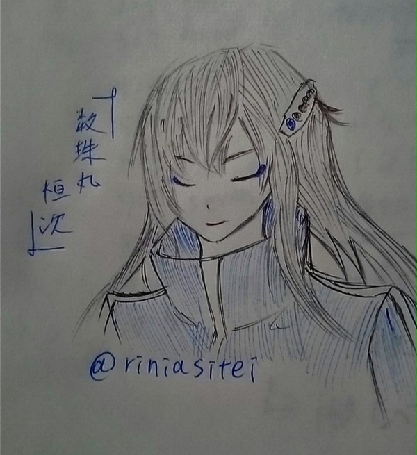 初描き数珠丸さん