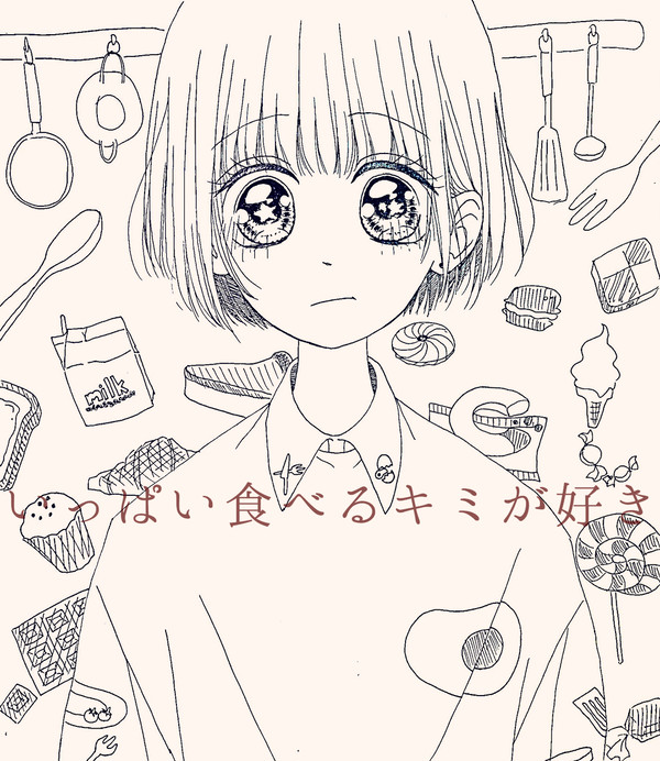 イラストログ