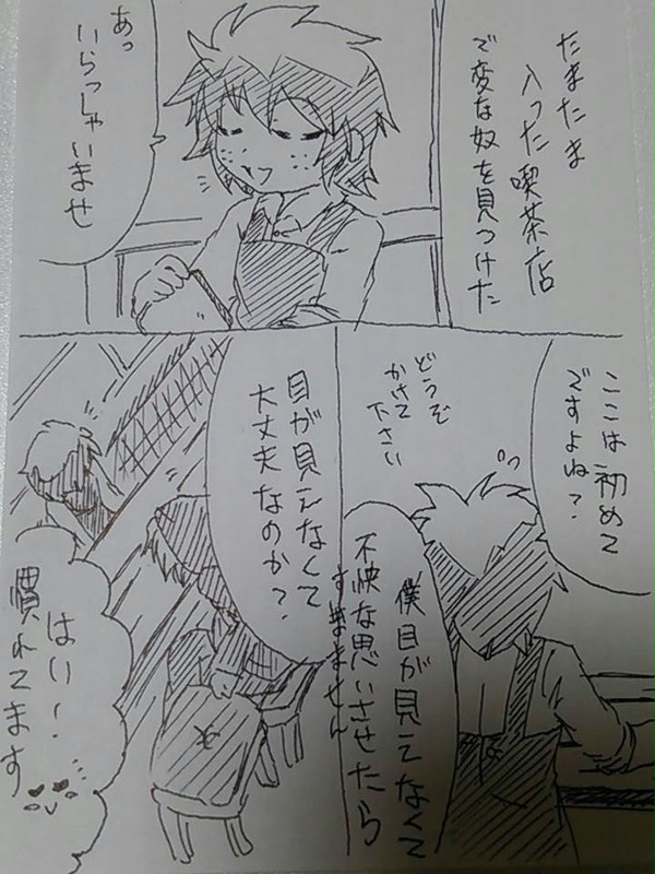 弔出マンガ