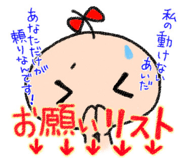 妊婦さんのlineスタンプ