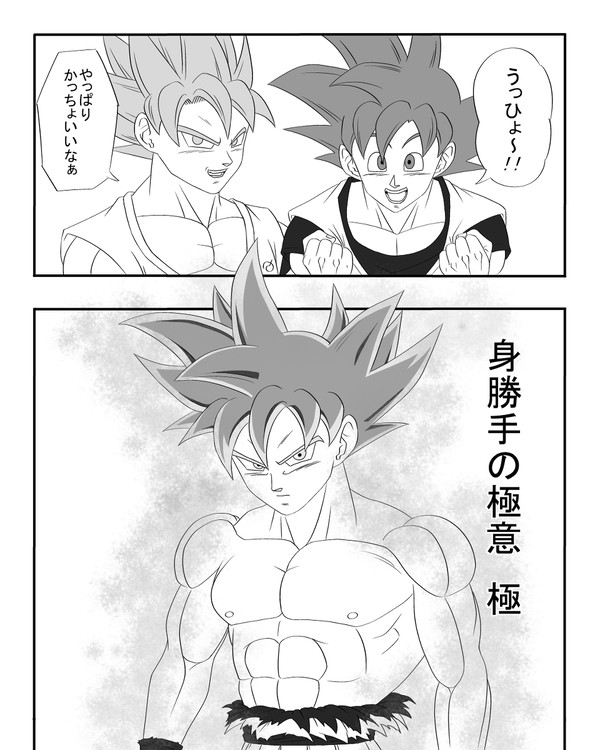 人参観察2