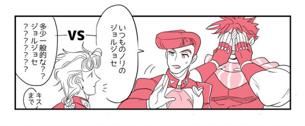【腐】ジョルノ×ジョセフ