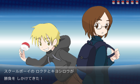 ポケモントレス