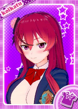 『コイカツでカトレア』ver1.0