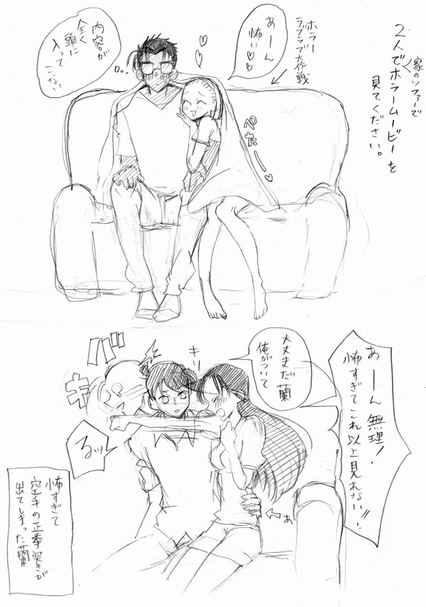 1ページ漫画詰め合わせ 主に京園