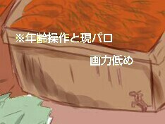 畑のアキモー