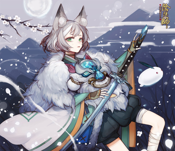 【陰陽師】 雪童子