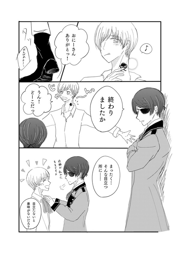 カリグル アルクリ 申辰漫画