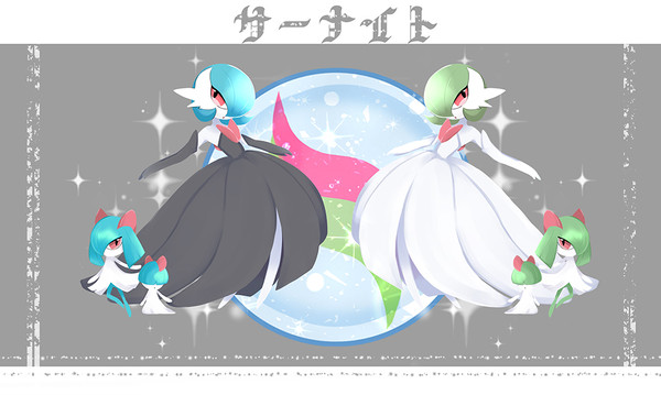 サーナイト