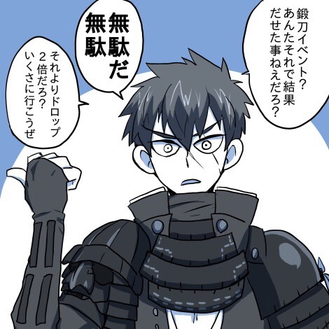【とうらぶ】ついったまとめ11