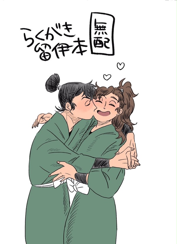 忍フェス10での無配本【WEB再録】