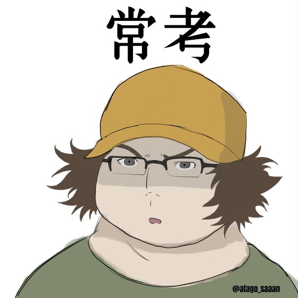 変態紳士