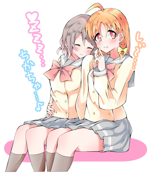 ささえてあげたい