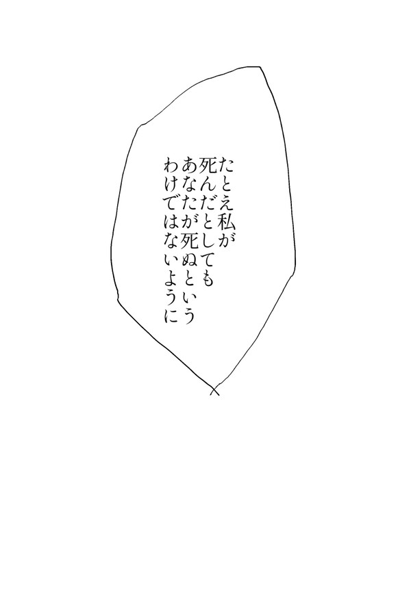 ルシリリまんが.zip