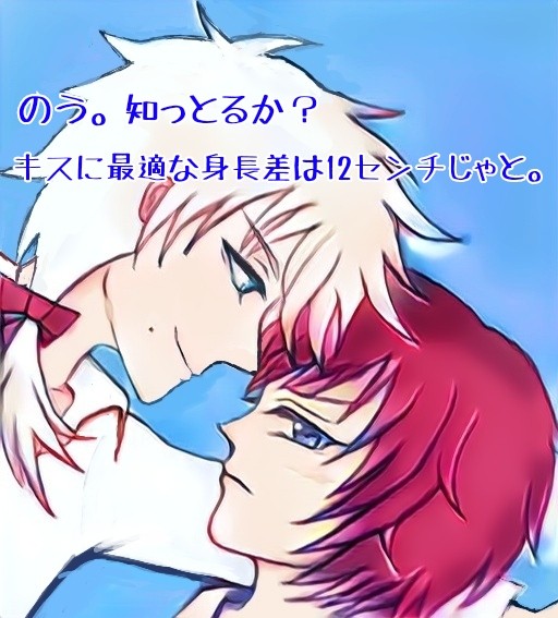 ニオブン蔵謙ログ