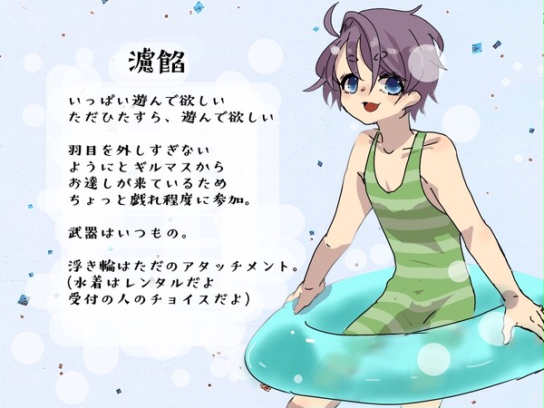 【幽影物語2】濾餡【BAF】