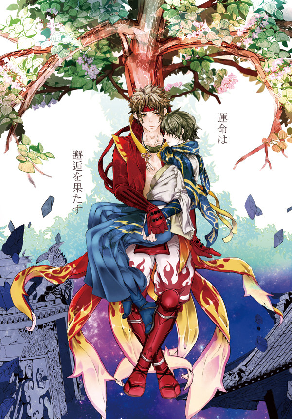 【書店】超戦煌新刊委託のお知らせ
