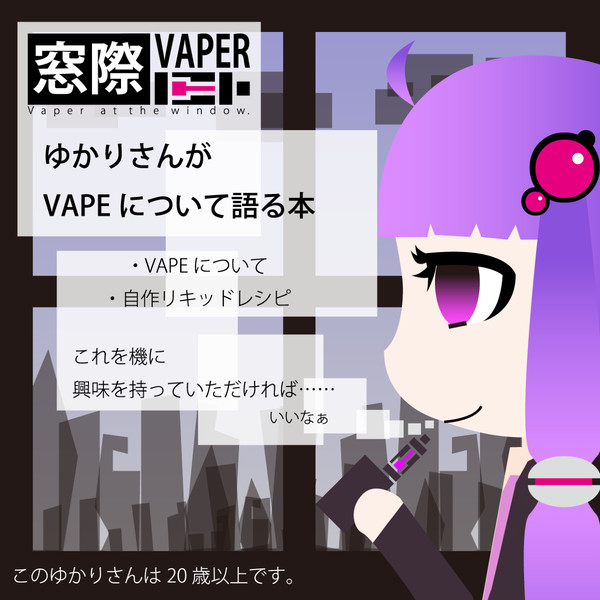声月肆参加してました（過去形）