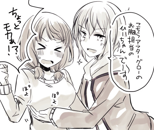 バンドリまとめ