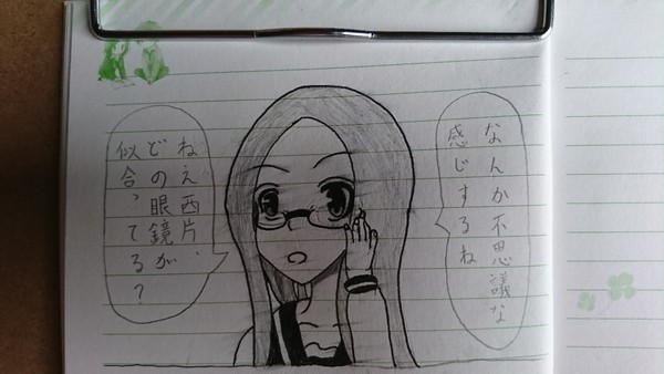 落書きの高木さん