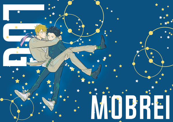 mobreilog_20180504(全文掲載)