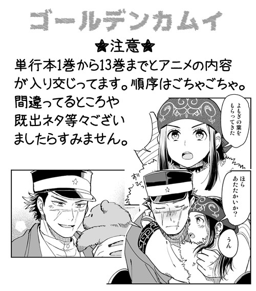 金カムろぐ