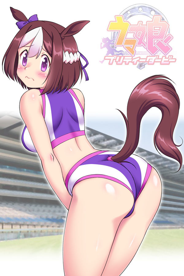 ウマはおシリが綺麗なのでもっと見せてほしいです(ﾟ∀ﾟ)