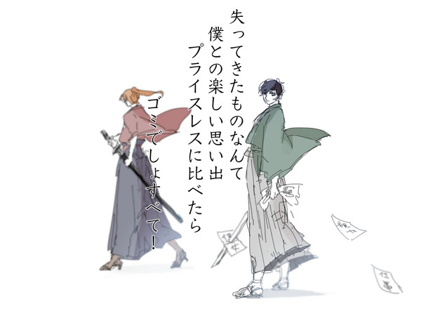 落書き