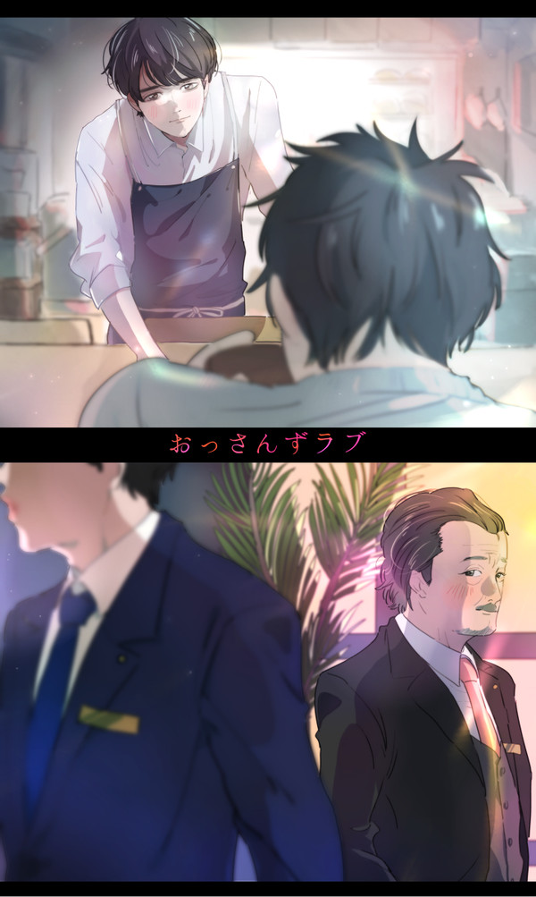 恋