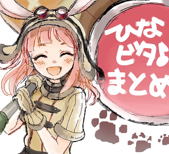 ひなビタログ