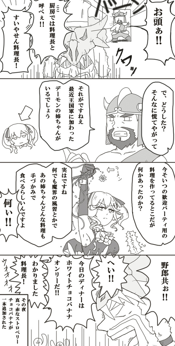手づかみ