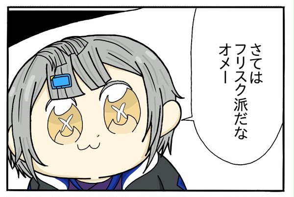 コンパスまとめ