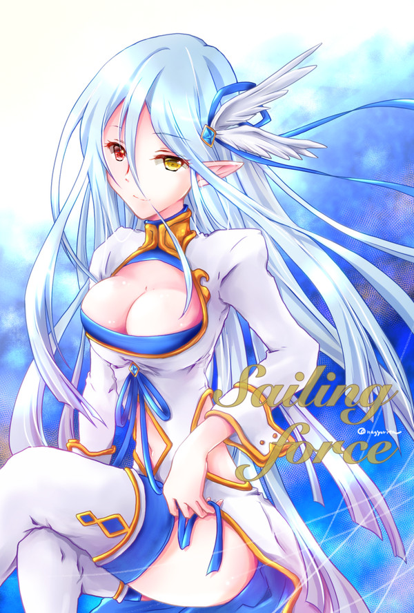 Sailing Force