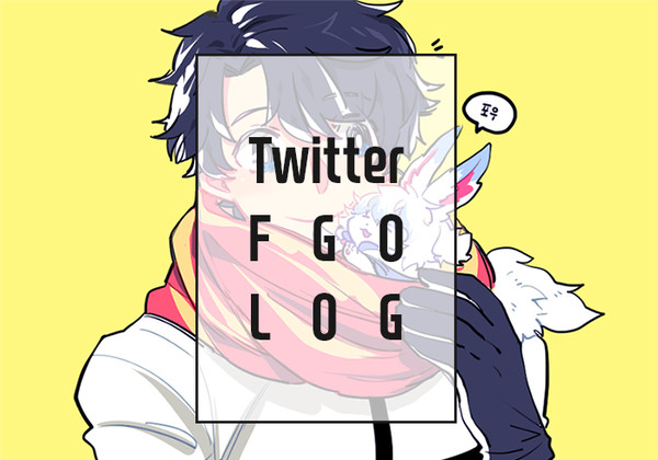 FGO log