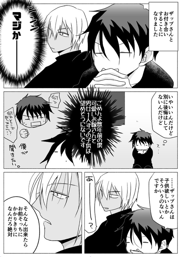 らくがきZL