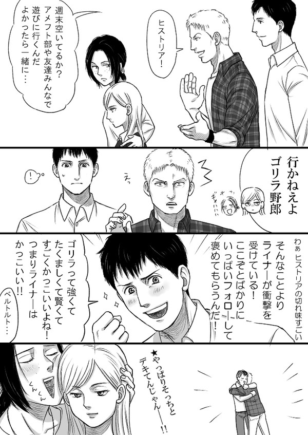 ライベル7