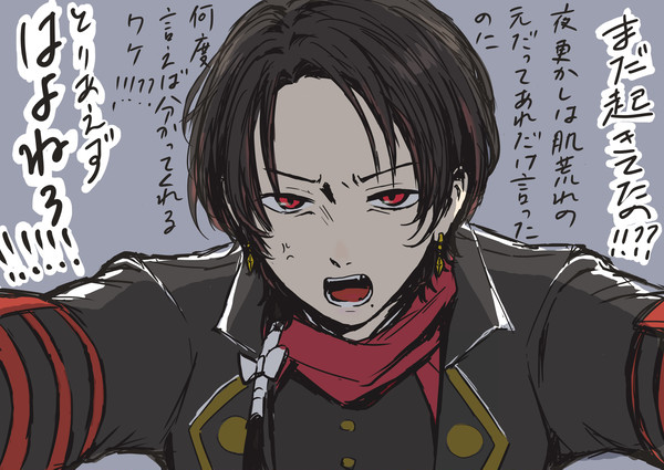 刀剣の落書き01