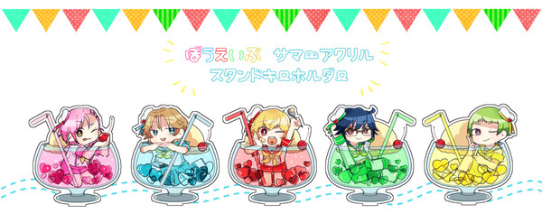 通販のお知らせ