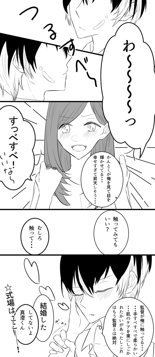 えすりろぐ