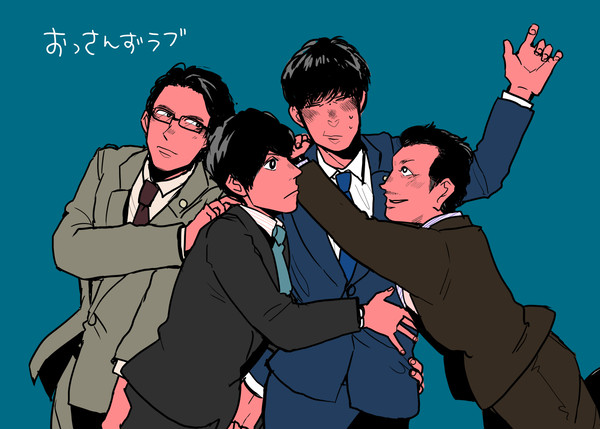 OL(おっさんずラブのログ)