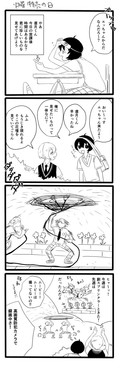 ネタまとめ