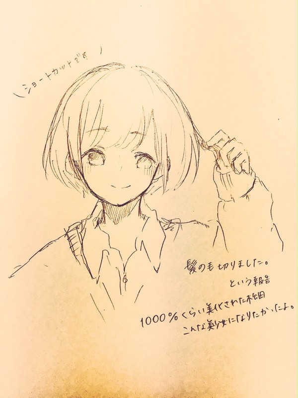 らくがきあつめ