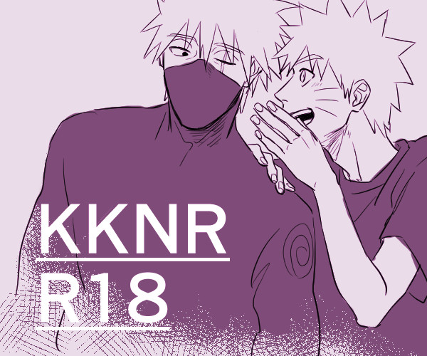 【腐】KKNR