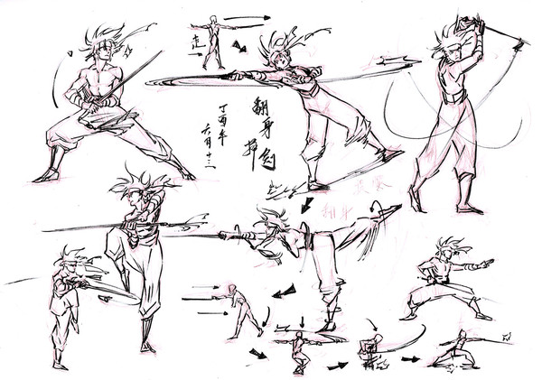 武術百図·貳