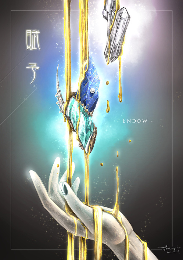 宝石の国 賦予