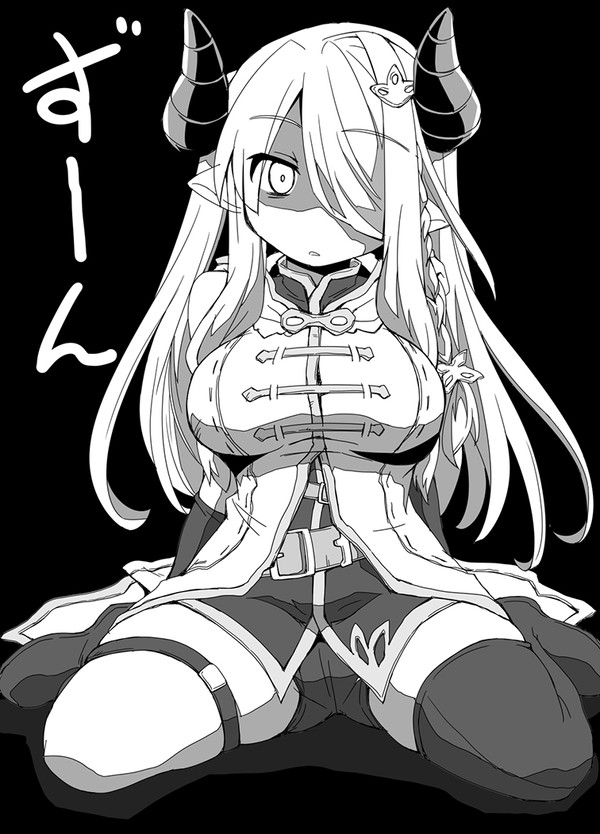 ずーん