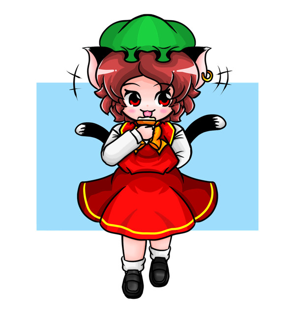 橙
